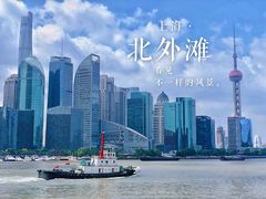 -北外滩滨江绿地