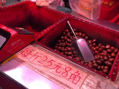 -高记福桂桂花糖炒栗(鼓楼店)