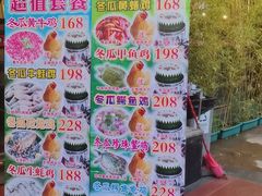 -尚竹阁冬瓜盅·18年地标美食(平洲店)