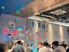 大堂-野萃山·潮汕厚果汁(十亩地店)