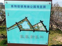 iphone_upload_pic-南翔镇银翔湖公园