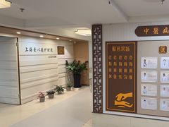 -上海爱以德护理院·康复(宝山院)