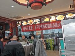 -邢家锅贴老店·非遗·开封菜(金明广场店)