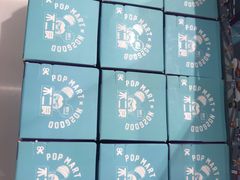 -泡泡玛特POPMART(合生汇店)