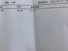 -南京明基医院