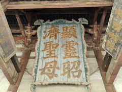 -晋祠博物馆