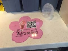 -麦当劳(无锡滨湖万达店)