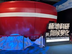 -香港科学馆