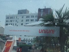 -UNI UNI(环亚凯瑟琳店)