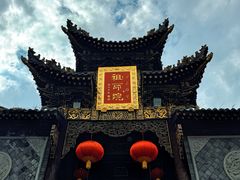 -冕宁灵山寺