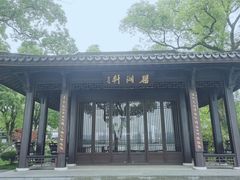 -杭州西湖柳莺里酒店