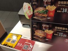 -麦当劳(无锡永乐店)