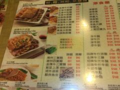菜单-源记茶餐厅(尖沙咀店)