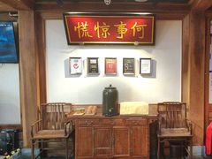 -小吊梨汤·北京菜·烤鸭(长安商场-首都博物馆店)
