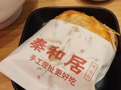 -秦和居(大唐时代店)