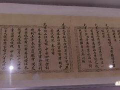 -太平天国侍王府