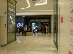 -Olé精品超市(苏州中心店)