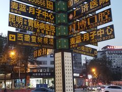 -霸王茶姬(五一路店)