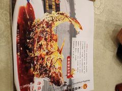 -奥华餐厅·老张记(台基厂店)