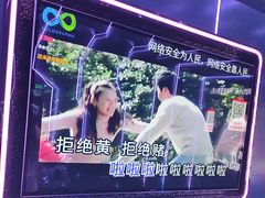-酷秀KTV(阳泉滨河店)