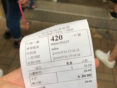 -老虎堂黑糖专壳 (尖沙咀乐道店)
