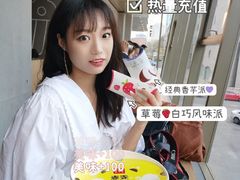 -麦当劳(展览路店)