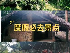 -海南槟榔谷黎苗文化旅游区