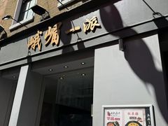 -峨嵋一派