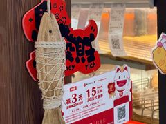 -粉粉乐鲷鱼烧(美罗城店)