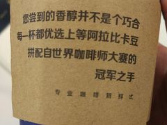 -瑞幸咖啡(1+1大厦店)