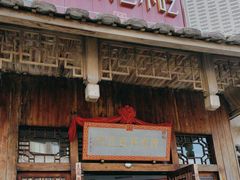 -海坛特色小吃·只做平潭特色菜(平潭店)