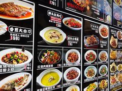 -肖记公安牛肉鱼杂馆· 省级非物质文化遗产(仁和路店)