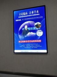 -成都军建医院·疤痕诊疗中心