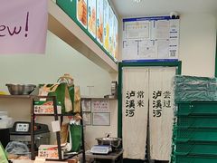 -泸溪河桃酥(西直门凯德店)