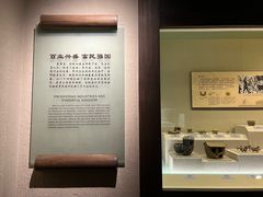 -鄂州市博物馆