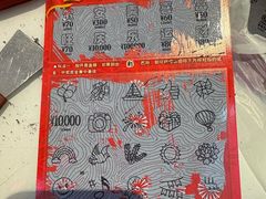 -中国福利彩票(天空万科广场旗舰店)