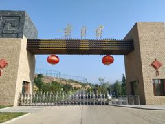 -黄金寨原生态旅游区