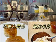 -亮马河饭店翠雅咖啡厅