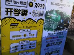 -星洲国际.格莱博健身会所