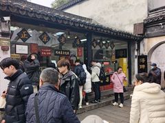 -浔蹄(南浔总店)