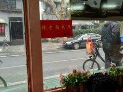 -辣肉面大王(天平路店)