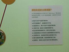-多特儿童专注力(南开大悦城名特校区)