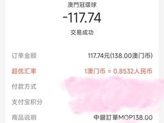 -冠环球肉干大王(福隆新街店)