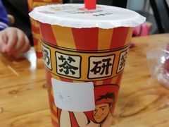 -茶太良品·奶茶研究所(中国铁建广场店)