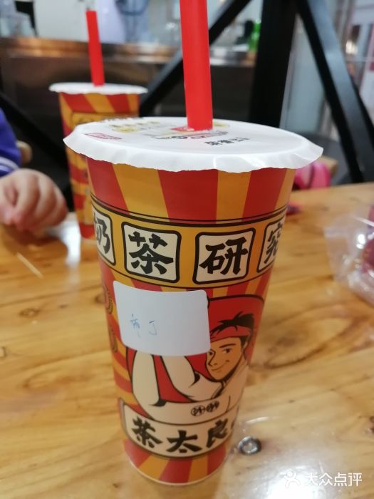 茶太良品·奶茶研究所(中国铁建广场店)图片