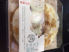 -苹果花园(南泉路店)