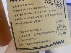 -煮叶(悠唐广场店)