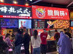 -八一好吃街·高品美食广场