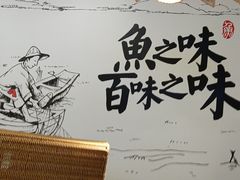 -胖子鱼·天水麻辣鱼火锅(秦州407店)