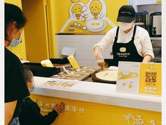 -2颗鸡蛋煎饼(北京路天河城店)